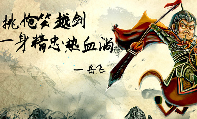 醉念什么字