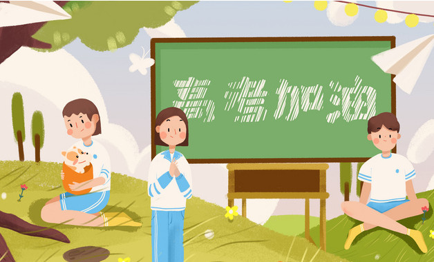 联念什么字