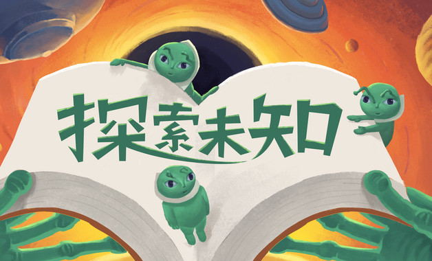 蒘念什么字