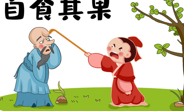 问念什么字