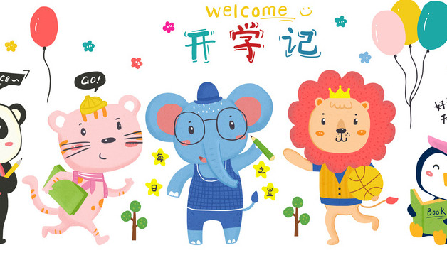 松念什么字