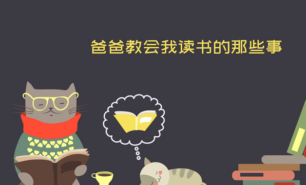 睡念什么字