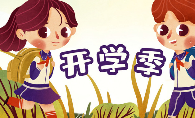 蟹念什么字