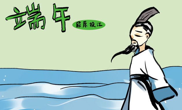 蜢念什么字